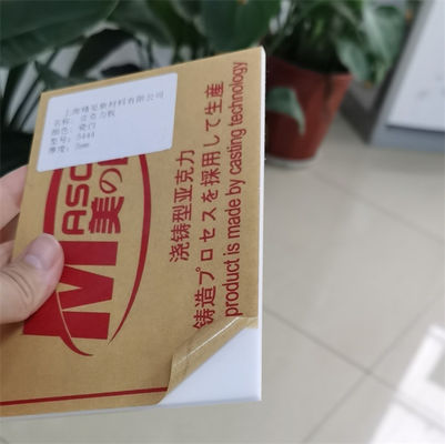 Πάχος 3mm χυτά αδιαφανή Perspex φύλλα στεγών για το χώρισμα δωματίων πλύσης